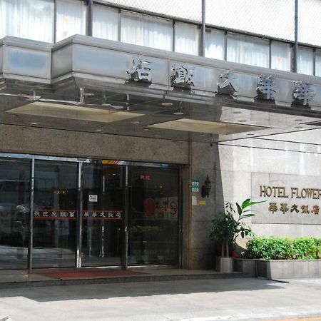 Hotel Flowers Ταϊπέι Εξωτερικό φωτογραφία